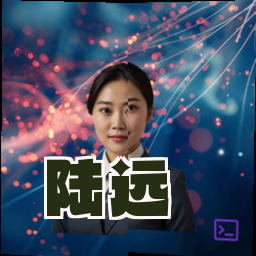 陆远
