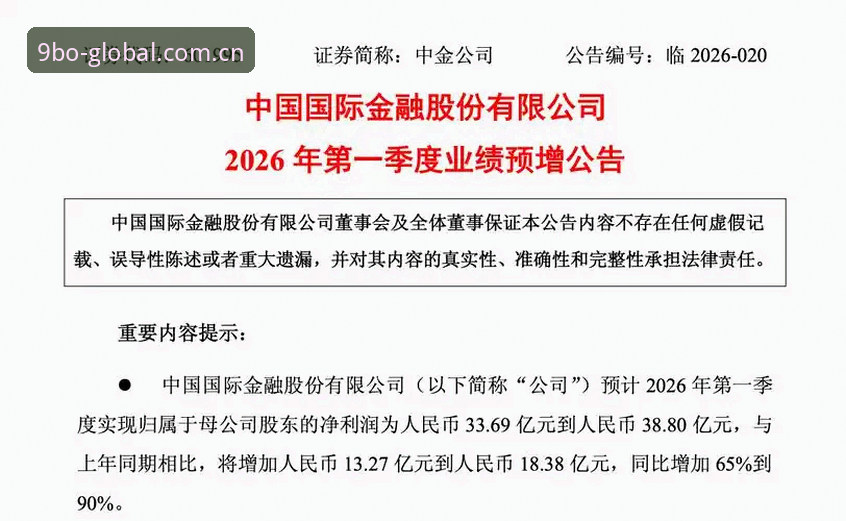 九博国际2026新版全面评测：从下载安装到功能体验的深度解析