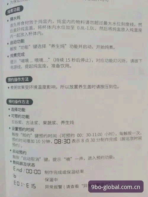 资深用户实测：九博国际新版功能使用心得与实战经验