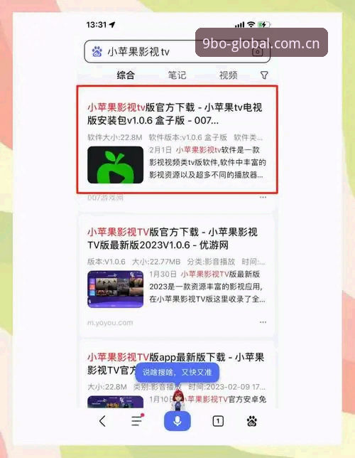 九博国际安卓版下载问题最新进展：2026新版安装包获取全攻略