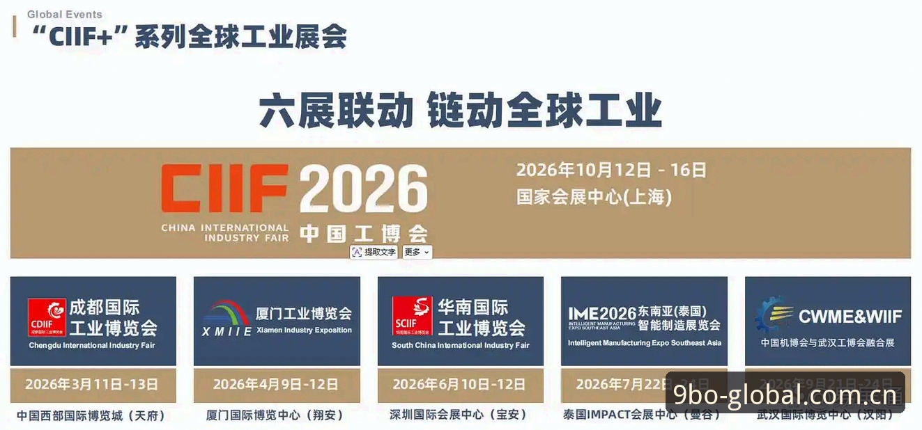 九博国际官方登录入口为何成为2026新版用户的首选？